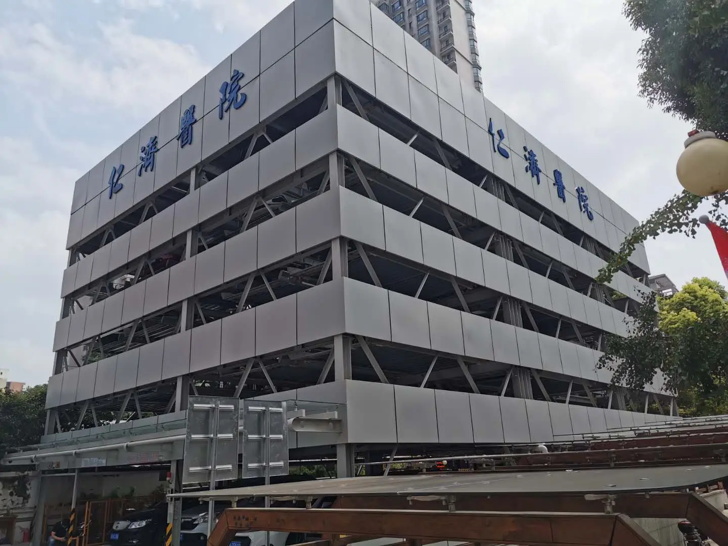 上海仁济医院