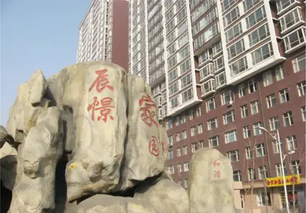 山西中保大厦