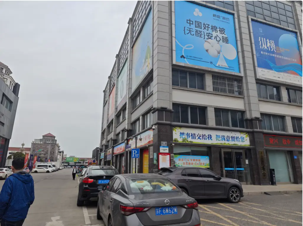 通州徽供大楼